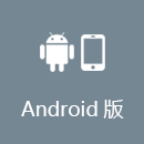 闪电加速器 Android版